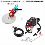 Машина за боядисване AeroPro R455 - водач за отсичане на ъгли Машина за боядисване AeroPro R455 - водач за отсичане на ъгли