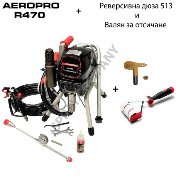 Машина за боядисване AeroPro R470 - дюза и валяк Машина за боядисване AeroPro R470 - дюза и валяк
