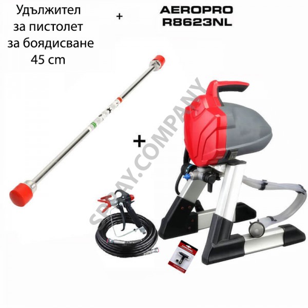Машина за боядисване AeroPro R8623NL - удължител 45 cm Машина за боядисване AeroPro R8623NL - удължител 45 cm