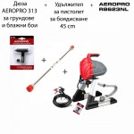 Машина за боядисване AeroPro R8623NL - дюза AEROPRO 313 и удължител 45 cm Машина за боядисване AeroPro R8623NL - дюза AEROPRO 313 и удължител 45 cm