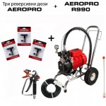 Машина за боядисване AEROPRO R990 - три реверсивни дюзи AEROPRO Машина за боядисване AEROPRO R990 - три реверсивни дюзи AEROPRO