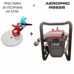 Машина за боядисване AeroPro R8626 - водач за отсичане на ъгли