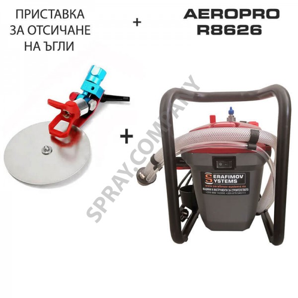 Машина за боядисване AeroPro R8626 - водач за отсичане на ъгли