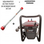 Машина за боядисване AeroPro R8626 - удължител 30 cm Машина за боядисване AeroPro R8626 - удължител 30 cm
