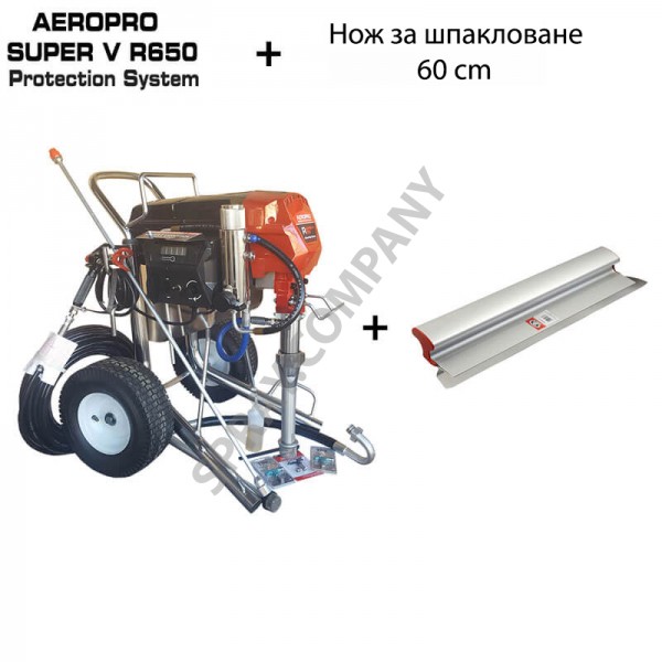 Машина AEROPRO SUPER V R650 Protection System - нож за шпакловане 60 cm Машина AEROPRO SUPER V R650 Protection System - нож за шпакловане 60 cm