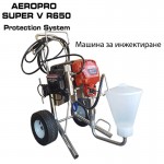 Машина AEROPRO SUPER V R650 Protection System - нож за шпакловане 60 cm Машина AEROPRO SUPER V R650 Protection System - нож за шпакловане 60 cm
