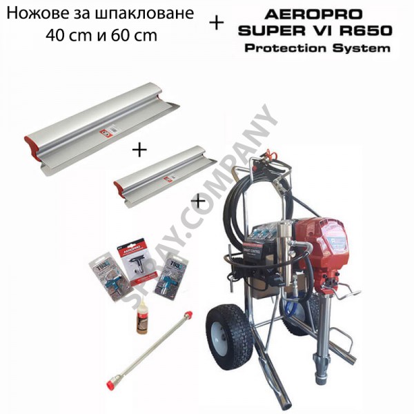 Машина AEROPRO SUPER VI R650 PROTECTION SYSTEM - ножове за шпакловане 40 cm и 60 cm Машина AEROPRO SUPER VI R650 PROTECTION SYSTEM - ножове за шпакловане 40 cm и 60 cm