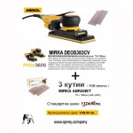 Машина за шлайфане Mirka DEOS 383CV + абразив Mirka Abranet 70 х 198мм 150 бр. Машина за шлайфане Mirka DEOS 383CV + абразив Mirka Abranet 70 х 198мм 150 бр.