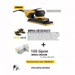 Машина за шлайфане Mirka DEOS 383CV + абразив Mirka Iridium 70 х 400мм 100 бр. Машина за шлайфане Mirka DEOS 383CV + абразив Mirka Iridium 70 х 400мм 100 бр.