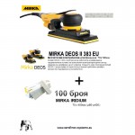 Машина за шлайфане Mirka DEOS II 383 EU + абразив Mirka Iridium 70 х 400мм 100 бр. Машина за шлайфане Mirka DEOS II 383 EU + абразив Mirka Iridium 70 х 400мм 100 бр.
