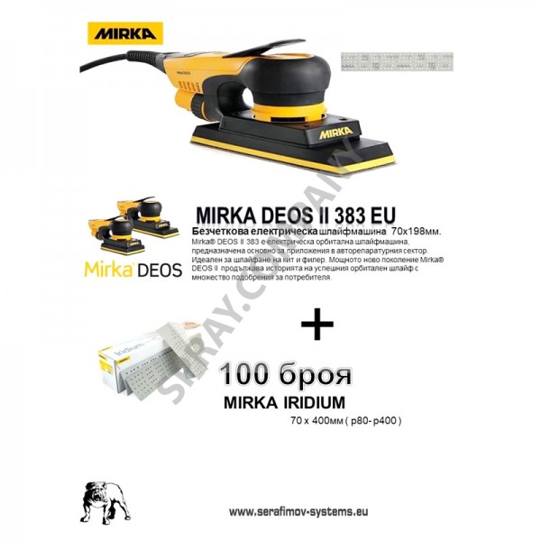 Машина за шлайфане Mirka DEOS II 383 EU + абразив Mirka Iridium 70 х 400мм 100 бр. Машина за шлайфане Mirka DEOS II 383 EU + абразив Mirka Iridium 70 х 400мм 100 бр.