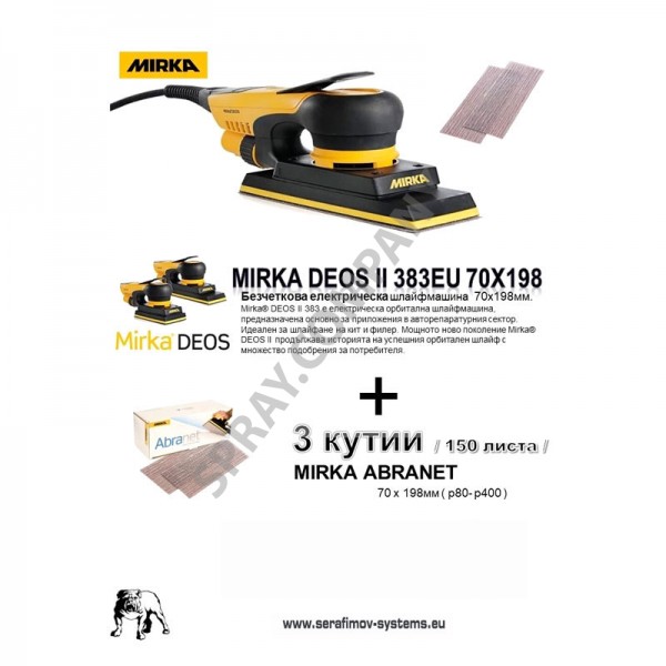 Машина за шлайфане Mirka DEOS II 383 EU + абразив Mirka Abranet 70 х 198мм 150 бр. Машина за шлайфане Mirka DEOS II 383 EU + абразив Mirka Abranet 70 х 198мм 150 бр.