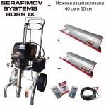 Машина за шпакловане и боядисване Serafimov Systems BOSS IX - ножове за шпакловане 40 cm и 60 cm