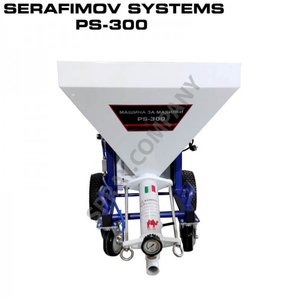 Машина за мазилки, шпакловки и текстури Serafimov Systems PS-300 Машина за мазилки, шпакловки и текстури Serafimov Systems PS-300