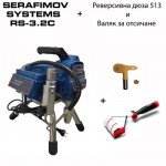 Машина за боядисване SERAFIMOV SYSTEMS SPRAY RS-3.2C - дюза и валяк Машина за боядисване SERAFIMOV SYSTEMS SPRAY RS-3.2C - дюза и валяк