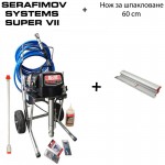 Машина за шпакловане и боядисване Serafimov Systems SUPER VII - нож за шпакловане 60 cm