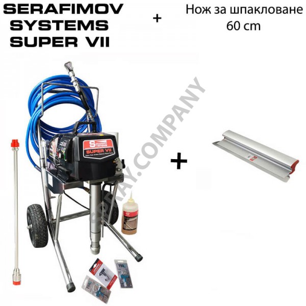 Машина за шпакловане и боядисване Serafimov Systems SUPER VII - нож за шпакловане 60 cm