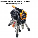 Машина за боядисване SERAFIMOV SYSTEMS TopSpray-2.1 Машина за боядисване SERAFIMOV SYSTEMS TopSpray-2.1