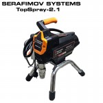 Машина за боядисване SERAFIMOV SYSTEMS TopSpray-2.1 Машина за боядисване SERAFIMOV SYSTEMS TopSpray-2.1