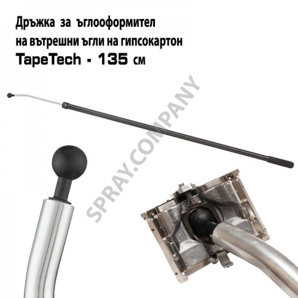 Дръжка за ъглооформител TapeTech