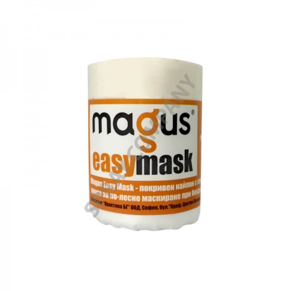 Предпазно фолио MAGUS EasyMask с хартиена лента 20м х 55см