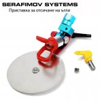 Водач за отсичане на ъгли за машина за безвъздушно боядисване Serafimov Systems / с дюза 517 / Водач за отсичане на ъгли за машина за безвъздушно боядисване Serafimov Systems / с дюза 517 /