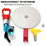 Водач за отсичане на ъгли за машина за безвъздушно боядисване Serafimov Systems / с дюза 517 / Водач за отсичане на ъгли за машина за безвъздушно боядисване Serafimov Systems / с дюза 517 /