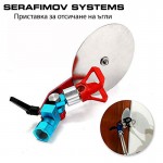 Водач за отсичане на ъгли  Serafimov Systems / без дюза /