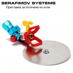 Водач за отсичане на ъгли за машина за безвъздушно боядисване Serafimov Systems / с дюза 517 / Водач за отсичане на ъгли за машина за безвъздушно боядисване Serafimov Systems / с дюза 517 /